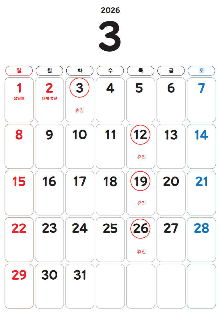 클릭시 확대이미지를 볼수 있습니다.